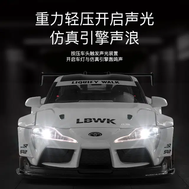 驰誉车玩 丰田牛魔王 合金车模 亮灯响声 回力行驶 车门可开 收藏摆件 成品模型