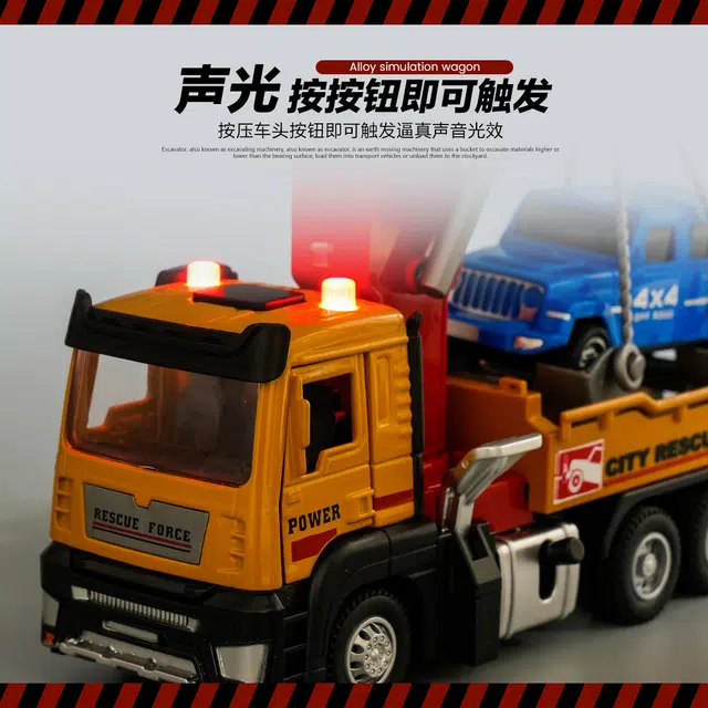 驰誉车玩 合金液压车辆运输吊车 车模 收藏摆件 回力行驶 亮灯响声 合金车模 成品模型
