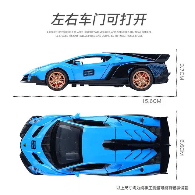 驰誉车玩 兰博 毒药 合金车模 亮灯响声 回力行驶 车门可开 收藏摆件 成品模型