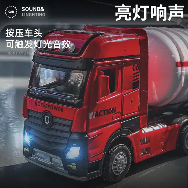 驰誉车玩 加长款工程车系列 合金车模 收藏摆件 成品模型
