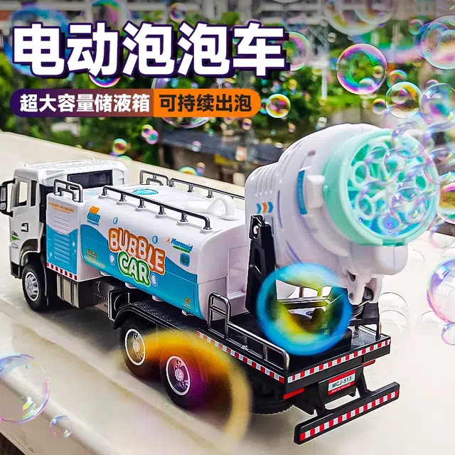 驰誉车玩 环卫喷雾泡泡车 回力行驶 亮灯响声 成品模型