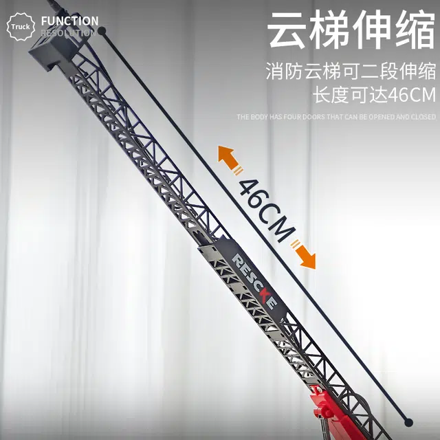 驰誉车玩 多功能合金消防车 成品模型 合金车模 亮灯响声 回力行驶 车门可开 收藏摆件