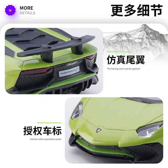 x Lamborghini