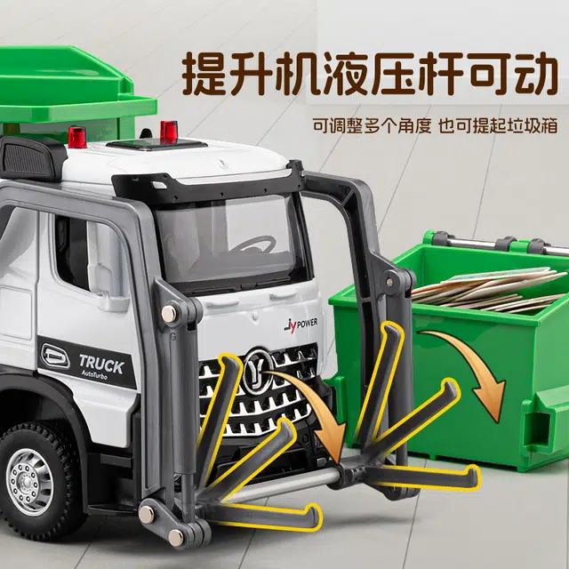 驰誉车玩 环卫垃圾清理车合金车模 亮灯响声 回力行驶 车门可开 仿真汽车 收藏摆件 成品模型