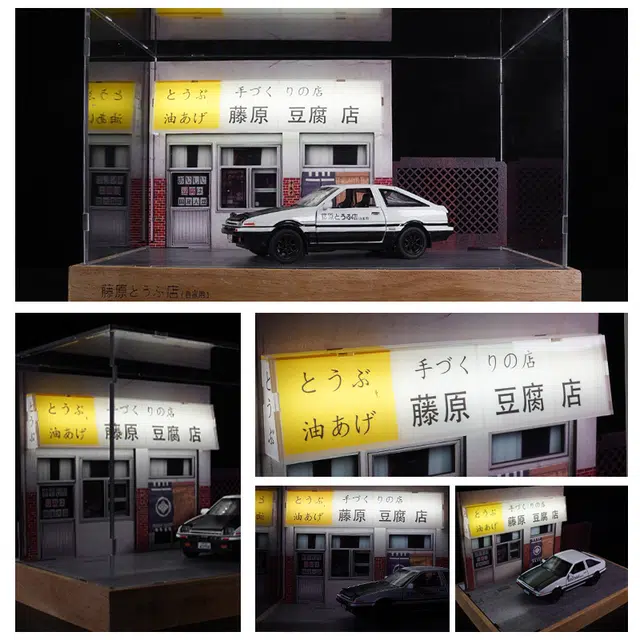 D AE86