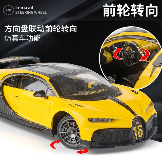 驰誉车玩 布加迪 凯龙 赛道版 合金车模 亮灯响声 回力行驶 车门可开 仿真汽车 收藏摆件 成品模型