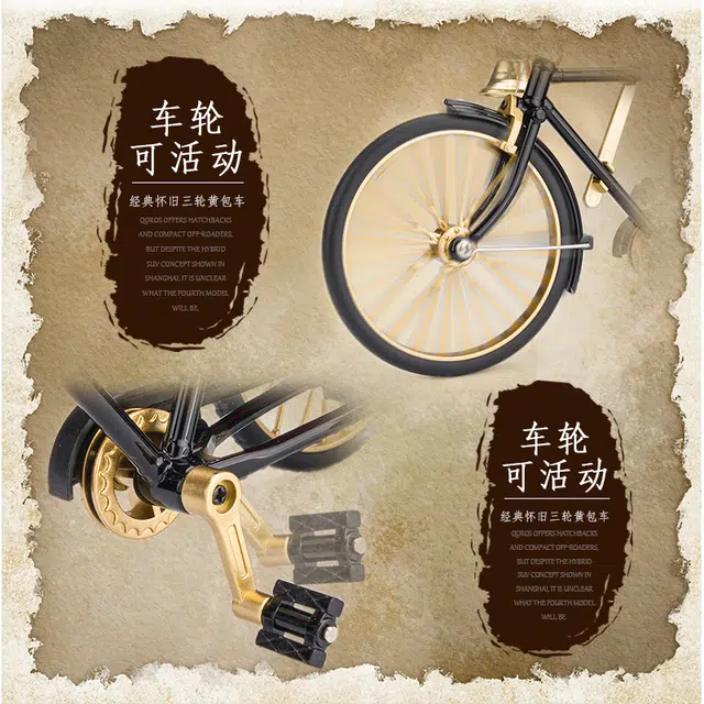 驰誉车玩 三轮黄包车 成品模型 合金车模 收藏摆件