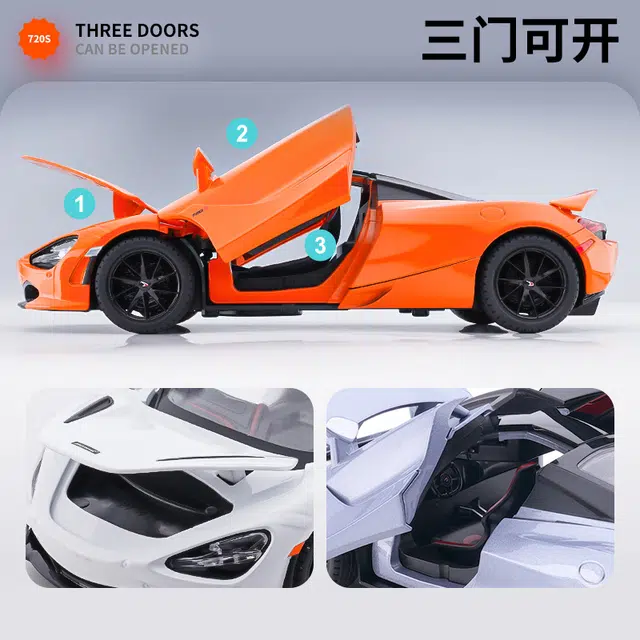 720S