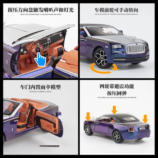 驰誉车玩 劳斯 闪灵 合金车模 亮灯响声 回力行驶 车门可开 仿真汽车 收藏摆件 成品模型