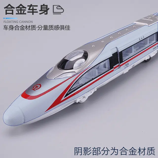驰誉车玩 复兴号 三节高铁列车场景 展示轨道 站台 天桥 人偶 真人语音播报 成品模型 合金车模 亮灯响声 回力行驶 车门可开