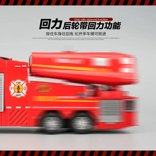驰誉车玩 消防喷雾车 救援车 合金车模 亮灯响声 回力行驶 车门可开 仿真汽车 收藏摆件 成品模型