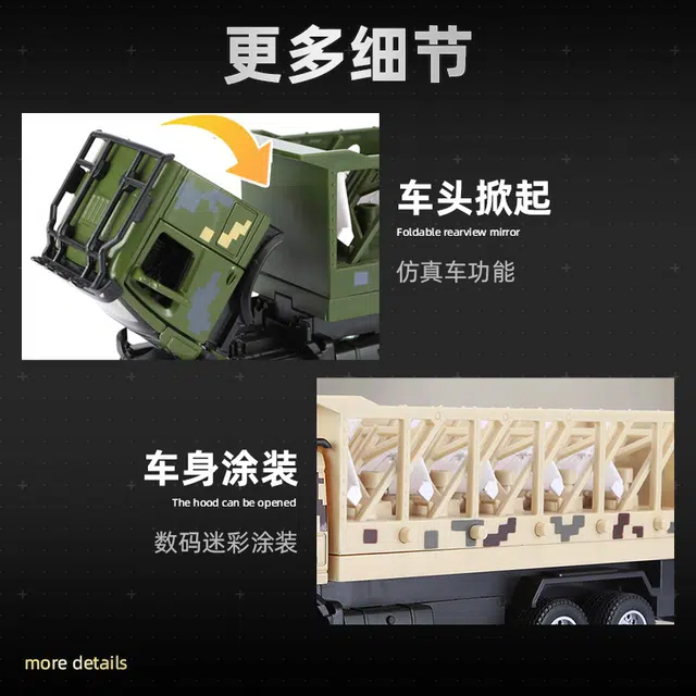 驰誉车玩 无人机发射车 救援车 合金车模 亮灯响声 回力行驶 车门可开 成品模型