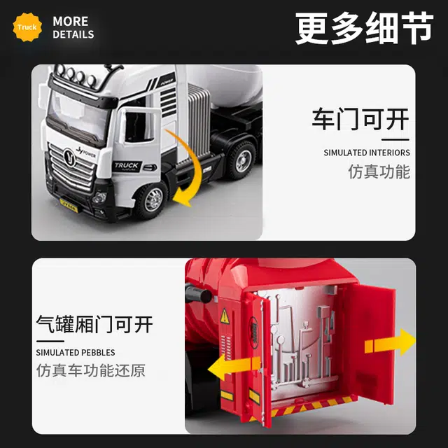 驰誉车玩 拖头天然气运输车 合金车模 亮灯 回力行驶 车门可开 仿真汽车 成品模型