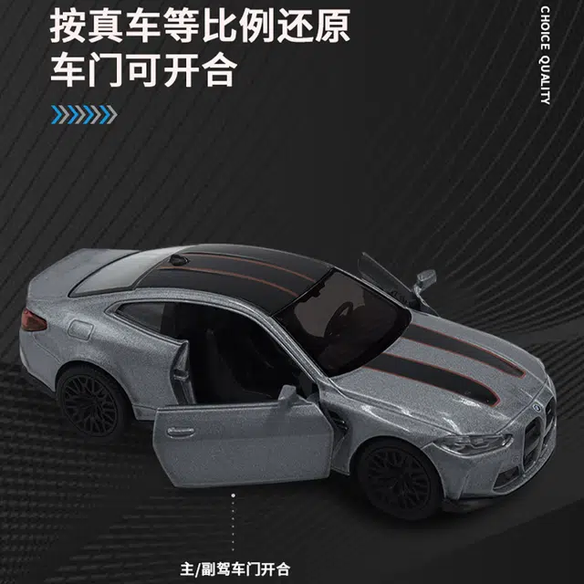 M4 CSL136
