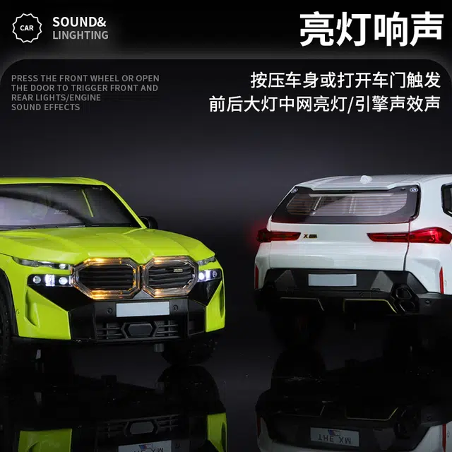BWM THE XM