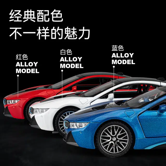 BWM i8