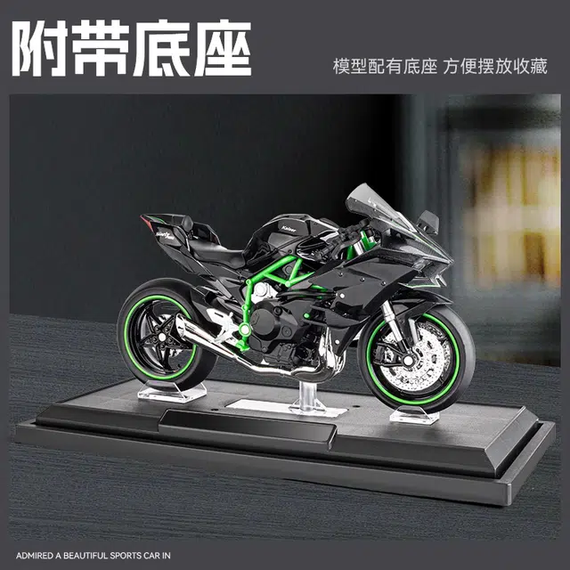 x Kawasaki H2R
