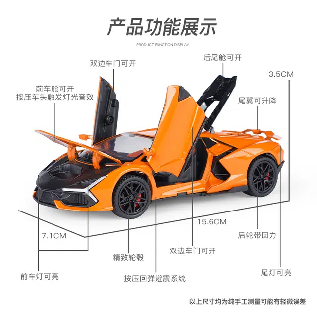 驰誉车玩 兰博 大牛 合金车模 亮灯响声 回力行驶 车门可开  收藏摆件 成品模型