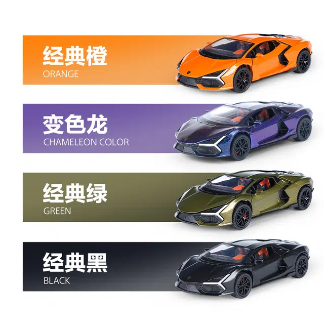 驰誉车玩 兰博 大牛 合金车模 亮灯响声 回力行驶 车门可开  收藏摆件 成品模型
