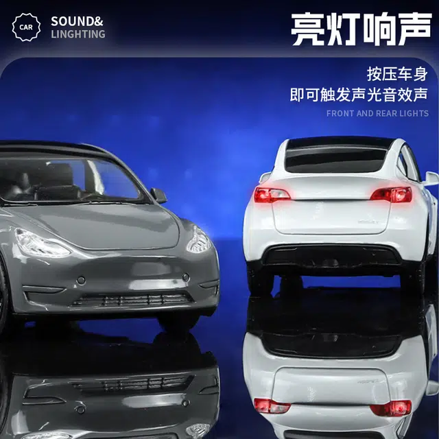 MODEL Y 132