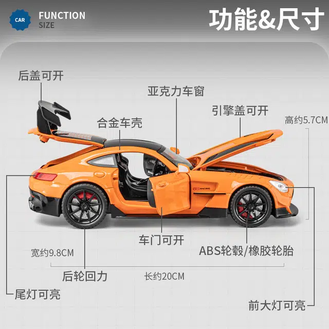 GTR
