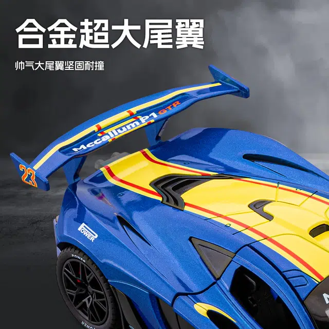 P1 GTR