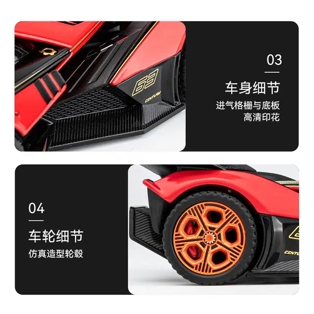 V12