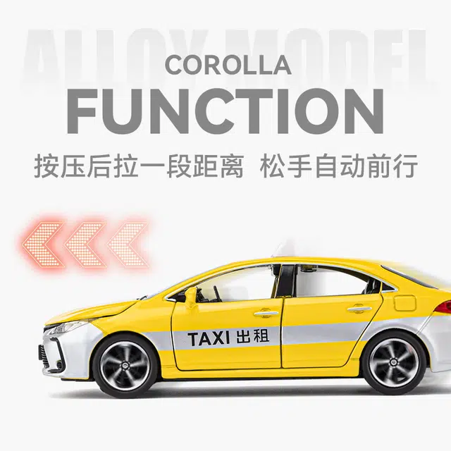 驰誉车玩 丰田 卡罗拉 出租车 合金车模 亮灯响声 回力行驶 车门可开 收藏摆件 成品模型
