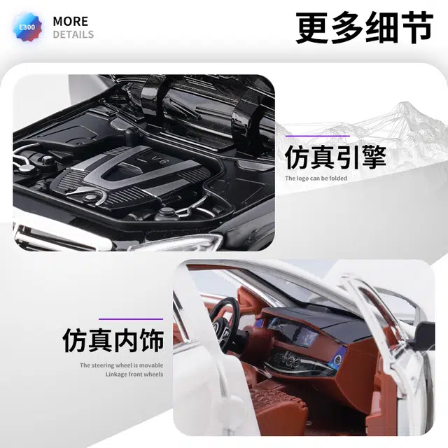 E300