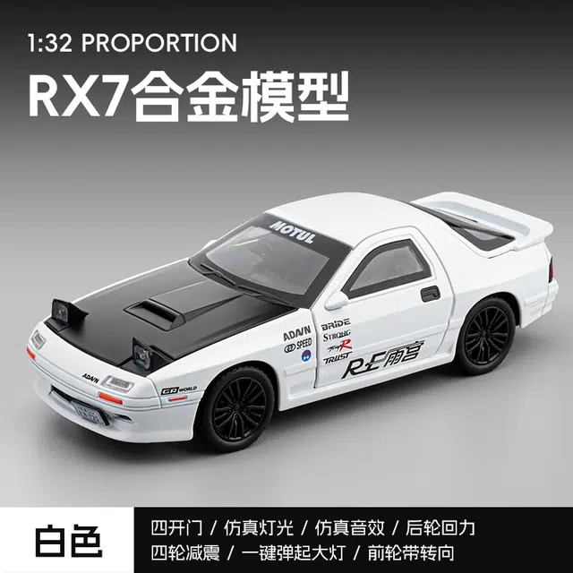 RX7 132
