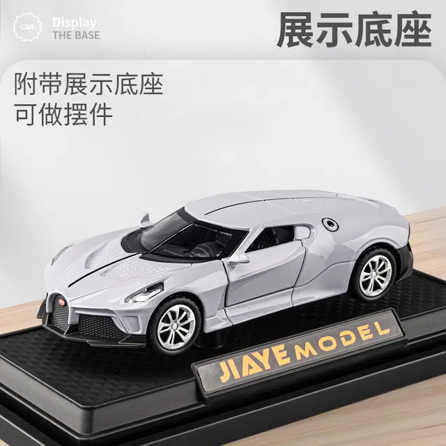 驰誉车玩 布加迪 黑夜之声 合金车模 亮灯响声 回力行驶 车门可开 仿真汽车 收藏摆件 成品模型