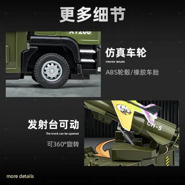 驰誉车玩 无人机发射车 合金车模 亮灯响声 回力前进 收藏摆件 男生送礼 成品模型