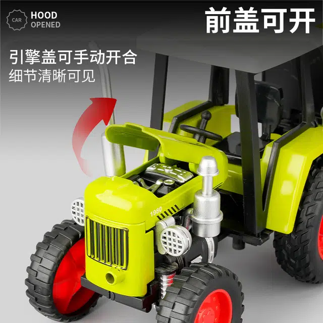 驰誉车玩 拖拉机 合金车模 亮灯响声 前盖可开 收藏摆件 成品模型