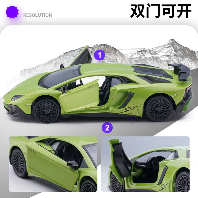 x Lamborghini