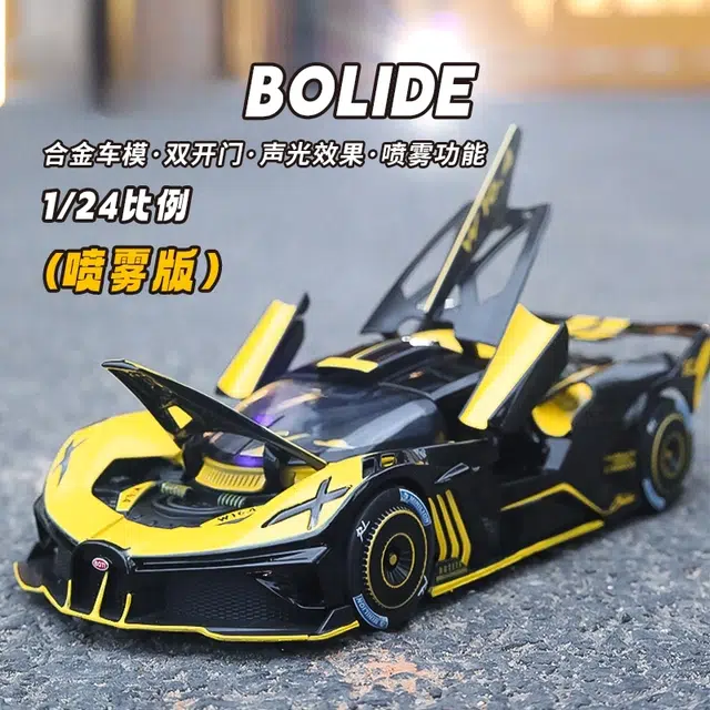 驰誉车玩 布加迪 飞火流星 喷雾版 合金车模 亮灯响声 回力行驶 车门可开 仿真汽车 收藏摆件 男生送礼 成品模型