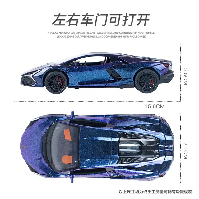 驰誉车玩 兰博 大牛 合金车模 亮灯响声 回力行驶 车门可开  收藏摆件 成品模型