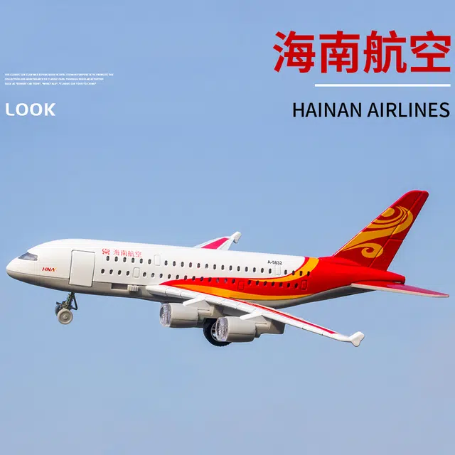 驰誉车玩 大客机 成品模型 合金机模 亮灯响声 回力行驶 舱门可开 收藏摆件