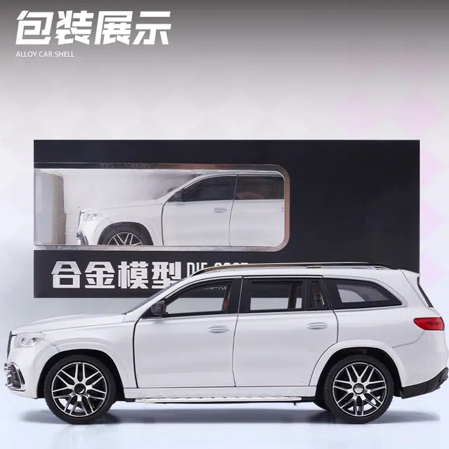GLS 63