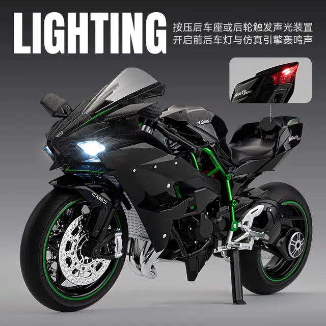 H2R 19