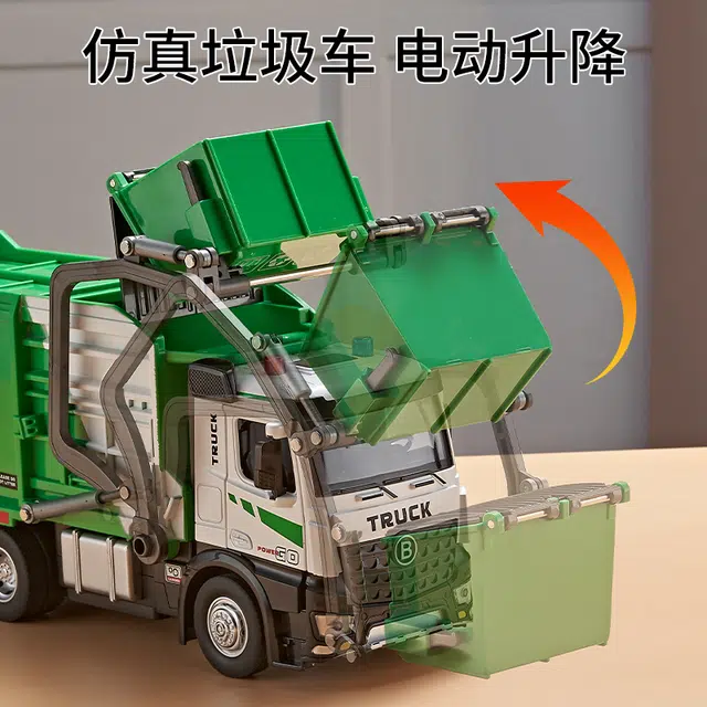 驰誉车玩 电动城市环卫车 电动升降车架 仿真车模 收藏摆件 亮灯响声 合金车模 成品模型
