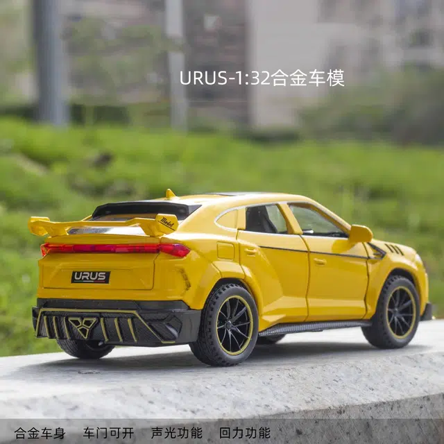 URUS