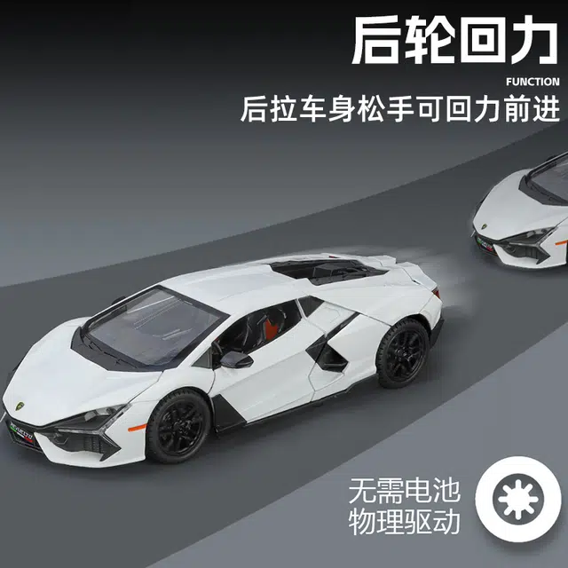 驰誉车玩 兰博 大牛 合金车模 亮灯响声 回力行驶 车门可开 仿真汽车 收藏摆件 成品模型