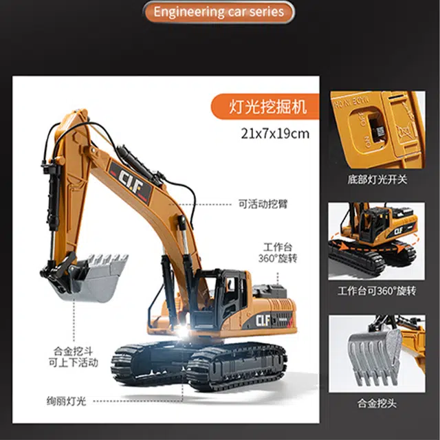 驰誉车玩 挖掘机 升降吊车 推土车 合金车模 亮灯响声 回力行驶 车门可开 成品模型