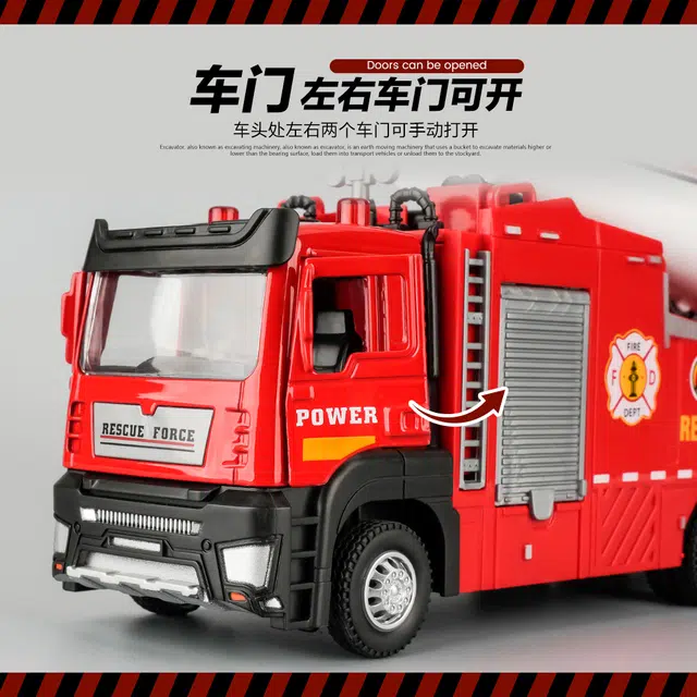 驰誉车玩 电动喷水消防车 合金车模 收藏摆件玩具 成品模型