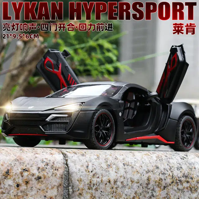 124 W Motors