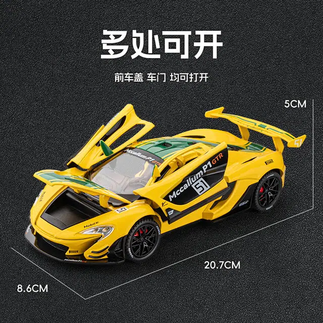 P1 GTR