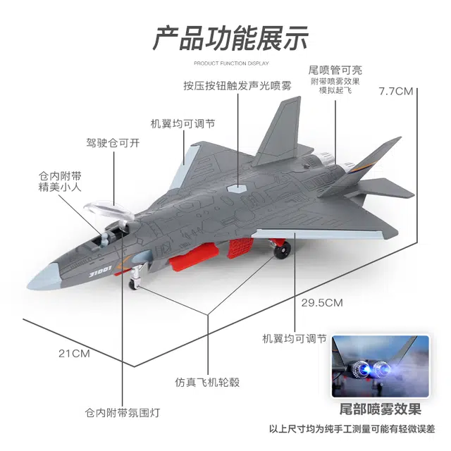 FC-31
