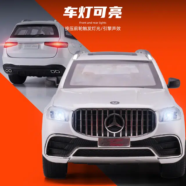 GLS 63