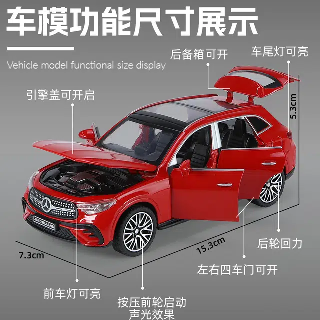 GLC-400E