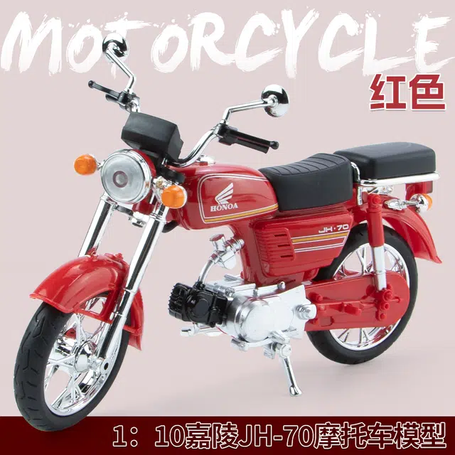 110 JH-70